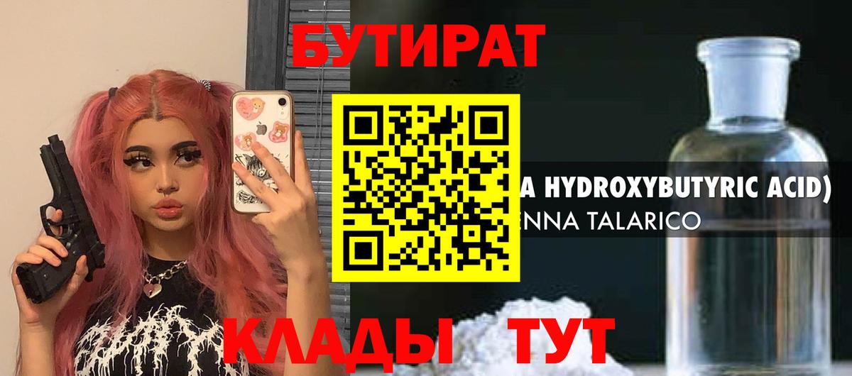  КОКАИН Арсеньев