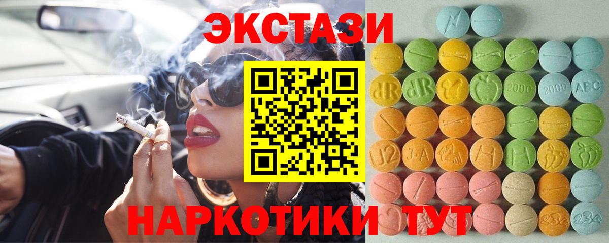 ЭКСТАЗИ круглые  Вход с VPN  Арсеньев  Экстази Philipp Plein 