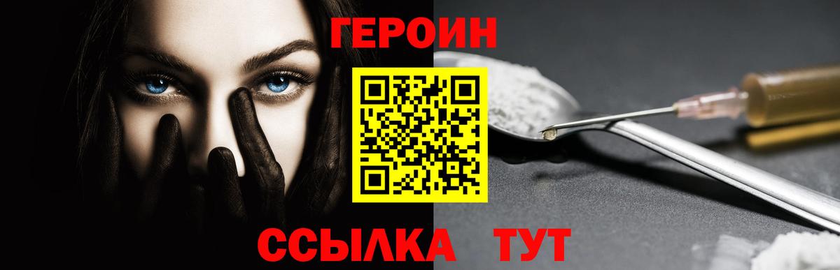Меф кристаллы  Гашиш  Каннабис  Экстази  Вход с VPN  МЕФ  Арсеньев  ГАШИШ  Как найти закладки?  Cocaine 