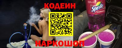 марки nbome Донецк