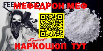амф Донской