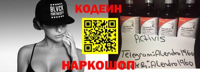 марки nbome Донецк