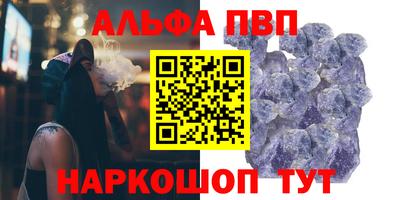 амф Донской
