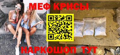 амф Донской