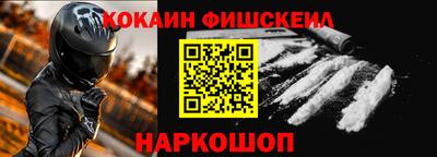 кокаин перу Дубна