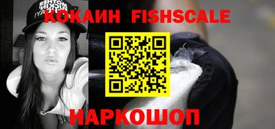 кокаин перу Дубна