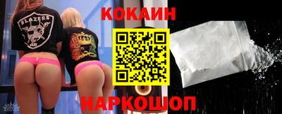 марки nbome Донецк