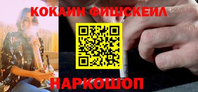 кокаин перу Дубна