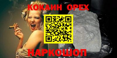 марки nbome Донецк