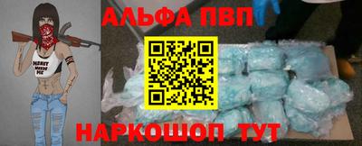 амф Донской
