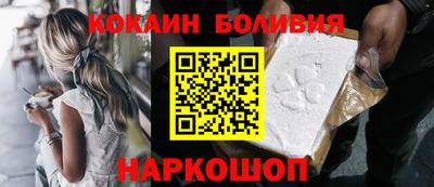 кокаин перу Дубна