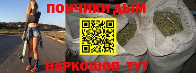 амф Донской