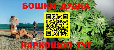 марки nbome Донецк