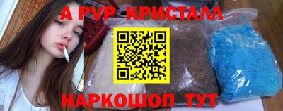 марки nbome Донецк