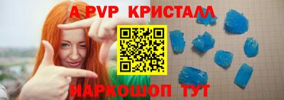 амф Донской