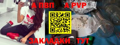 марки nbome Донецк