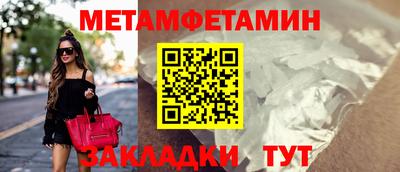 амф Донской