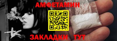 марки nbome Донецк