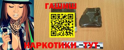 марки nbome Донецк