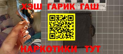 марки nbome Донецк