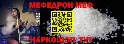 амф Донской
