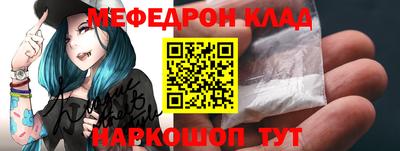 марки nbome Донецк