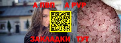 амф Донской