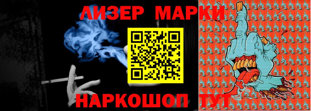 ЛСД экстази кислота  МЕГА   Арсеньев  Вход с VPN  ЛСД экстази кислота 