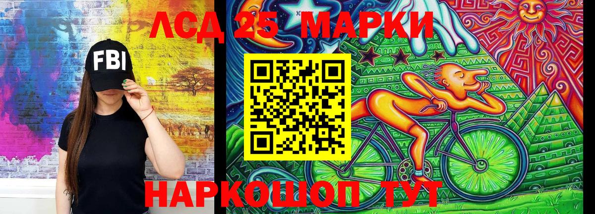 Марки N-bome 1500мкг Арсеньев