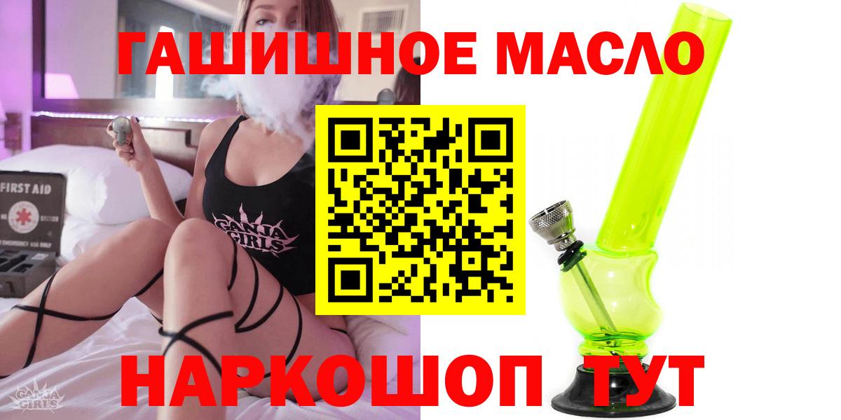 Арсеньев  Дистиллят ТГК жижа  Вход с VPN 