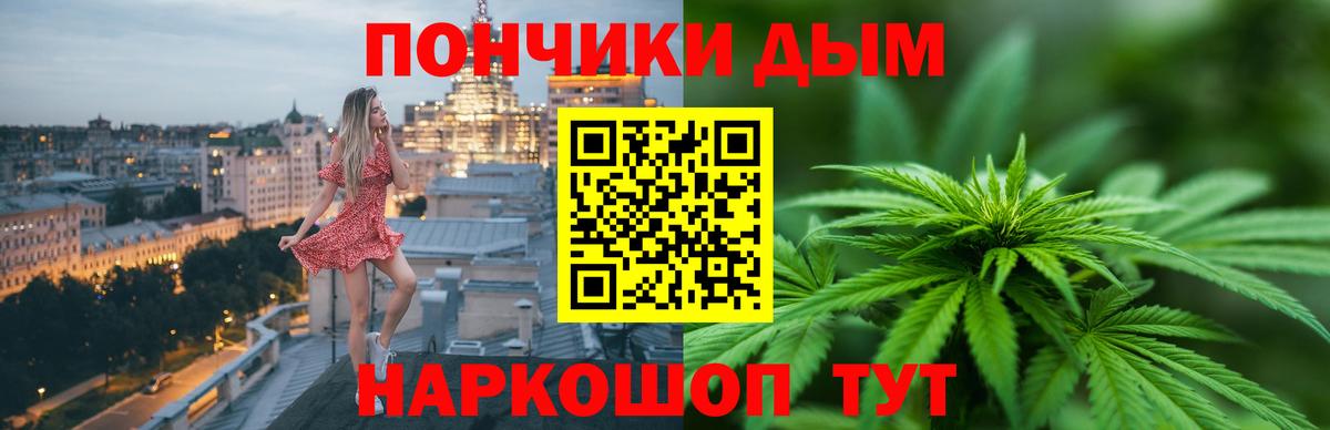 Бошки марихуана LSD WEED  Шишки марихуана гибрид  Арсеньев  Каннабис сатива  Вход с VPN 